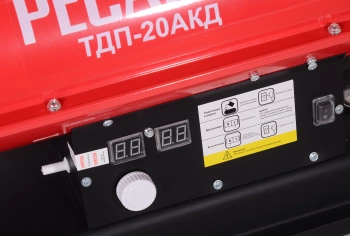 Тепловая пушка дизельная Ресанта ТДП-20АКД