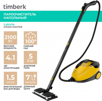 Пароочиститель напольный Timberk T-STCF70