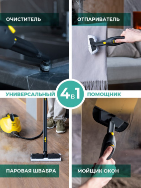 Пароочиститель напольный Timberk T-STCF70