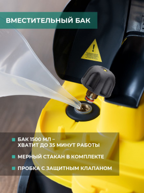 Пароочиститель напольный Timberk T-STCF70