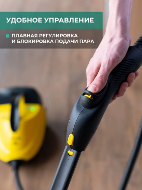 Пароочиститель напольный Timberk T-STCF70