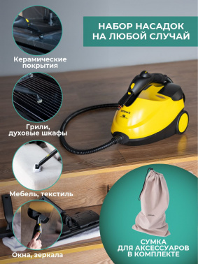 Пароочиститель напольный Timberk T-STCF70