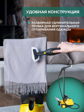 Пароочиститель напольный Timberk T-STCF70