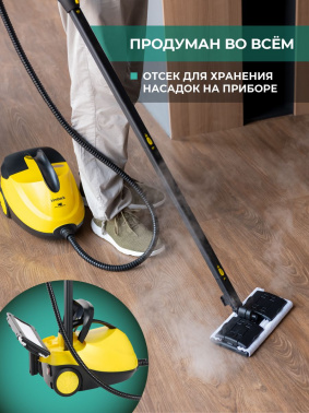 Пароочиститель напольный Timberk T-STCF70