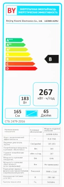 Телевизор LED Xiaomi 65