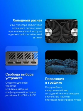 Видеокарта Gigabyte PCI-E 4.0  GV-N406TWF2OC-8GD