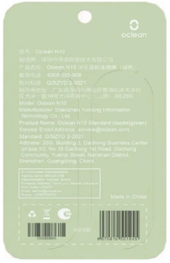 Насадка для ирригатора Oclean W10 N10