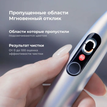 Зубная щетка электрическая Oclean X Pro Digital Y2076