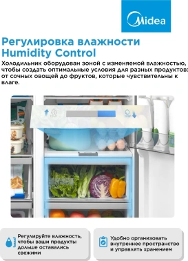Холодильник Midea MDRS791MIE33