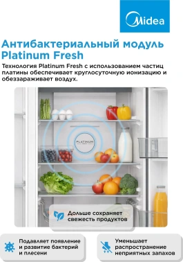 Холодильник Midea MDRS791MIE33