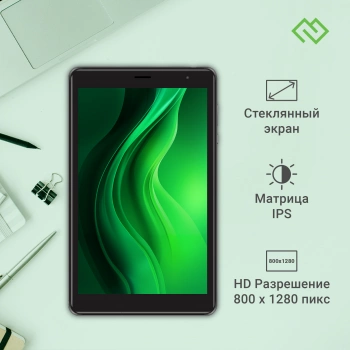 Планшет Digma Optima 8305C 4G