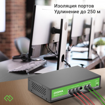 Коммутатор Digma  DSP204F-2F-T80