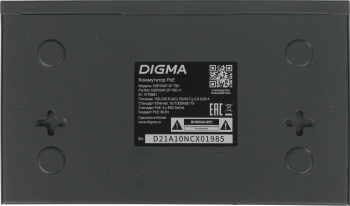 Коммутатор Digma  DSP204F-2F-T80