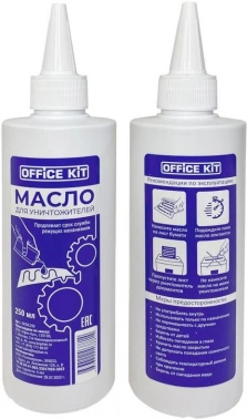 Масло для шредера Office Kit OKOIL250