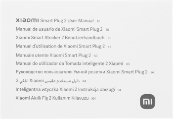 Умная розетка Xiaomi Mija Smart Plug 2