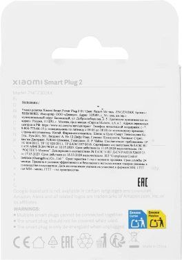 Умная розетка Xiaomi Mija Smart Plug 2