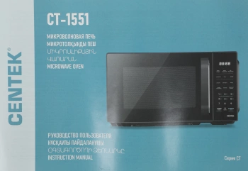 Микроволновая Печь Centek CT-1551