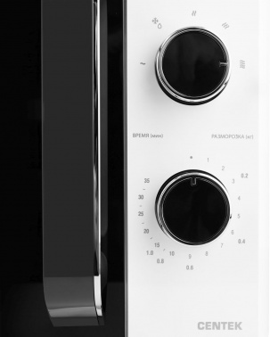 Микроволновая Печь Centek CT-1550