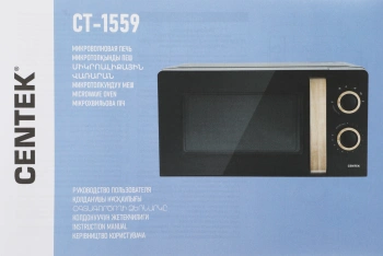 Микроволновая Печь Centek CT-1559