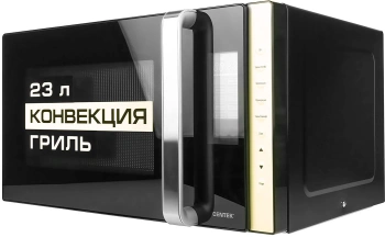 Микроволновая Печь Centek CT-1561