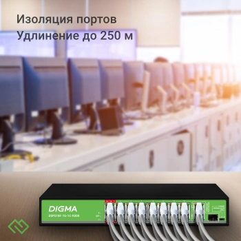 Коммутатор Digma  DSP216F-1G-1C-R300