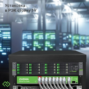 Коммутатор Digma  DSP216F-1G-1C-R300