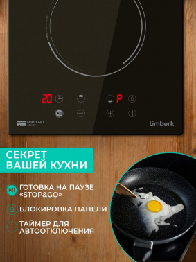 Варочная поверхность Timberk T-HE2GL65