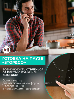 Варочная поверхность Timberk T-HE2GL65