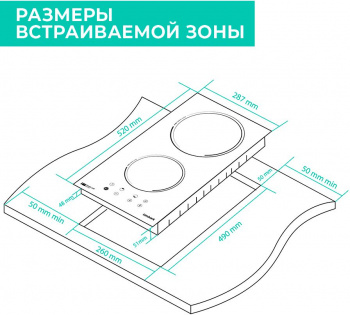 Варочная поверхность Timberk T-HE2GL65