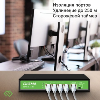 Коммутатор Digma  DSP204G-1G-T80