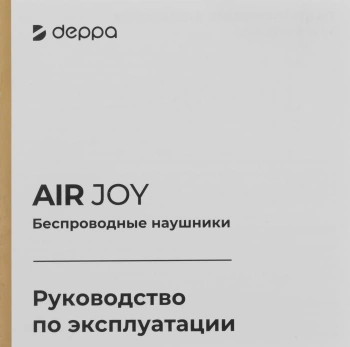 Гарнитура вкладыши Deppa Air Joy