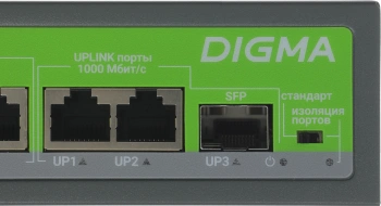Коммутатор Digma  DSP208G-2G-1S-T120