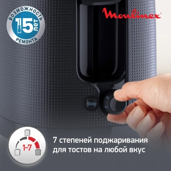 Тостер Moulinex Morning LT2M0810
