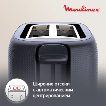 Тостер Moulinex Morning LT2M0810