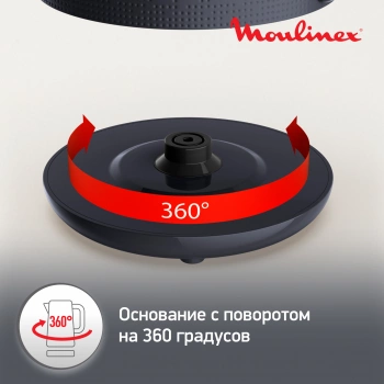 Чайник электрический Moulinex Morning BY2M0810