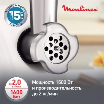 Мясорубка Moulinex HV4 ME461132