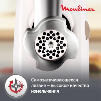 Мясорубка Moulinex HV4 ME461132