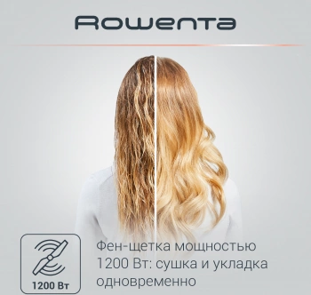 Фен-щетка Rowenta CF7826F0