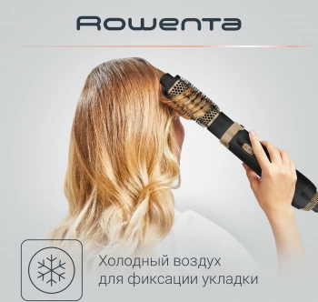 Фен-щетка Rowenta CF7826F0
