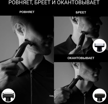 Триммер Rowenta TN602LF0