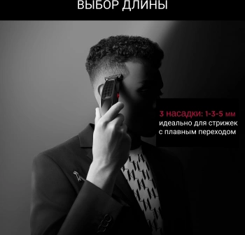 Машинка для стрижки Rowenta Cut & Style KL TN182LF0