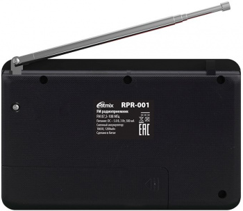 Радиоприемник портативный Ritmix RPR-001
