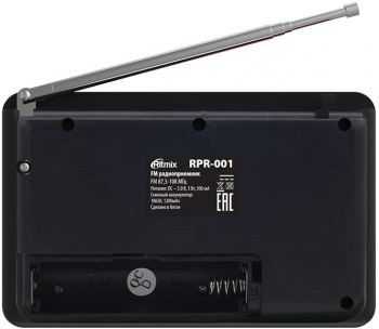 Радиоприемник портативный Ritmix RPR-001