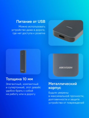 Накопитель SSD Hikvision USB-C 1TB HS-ESSD-P1000GWD 1000G GREY