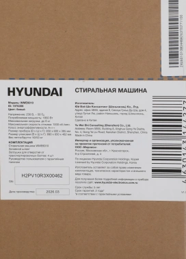 Стиральная машина Hyundai WME6010