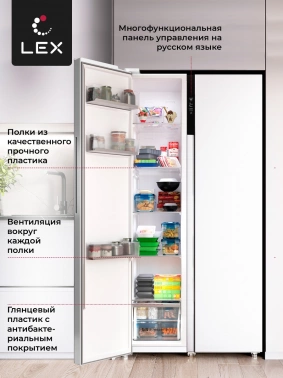 Холодильник Lex LSB530WID