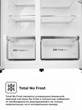 Холодильник Lex LSB530WID