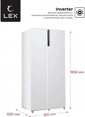 Холодильник Lex LSB530WID