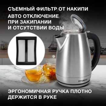 Чайник электрический Hyundai HYK-S8408