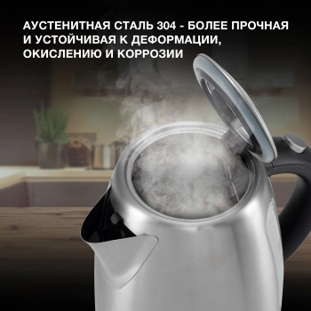 Чайник электрический Hyundai HYK-S9409